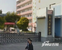 实验小学后门实景图2