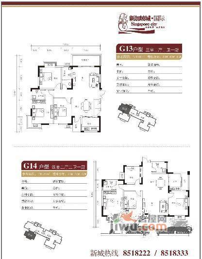 新加坡城国际4期实景图图片