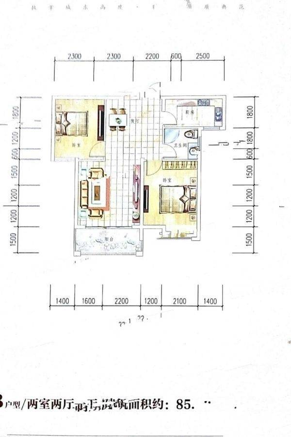 湘荆国际城2室2厅0卫85㎡户型图