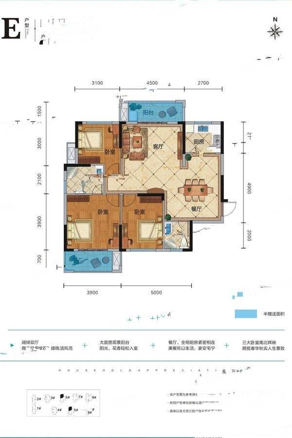 翔宇华庭3室2厅2卫122㎡户型图